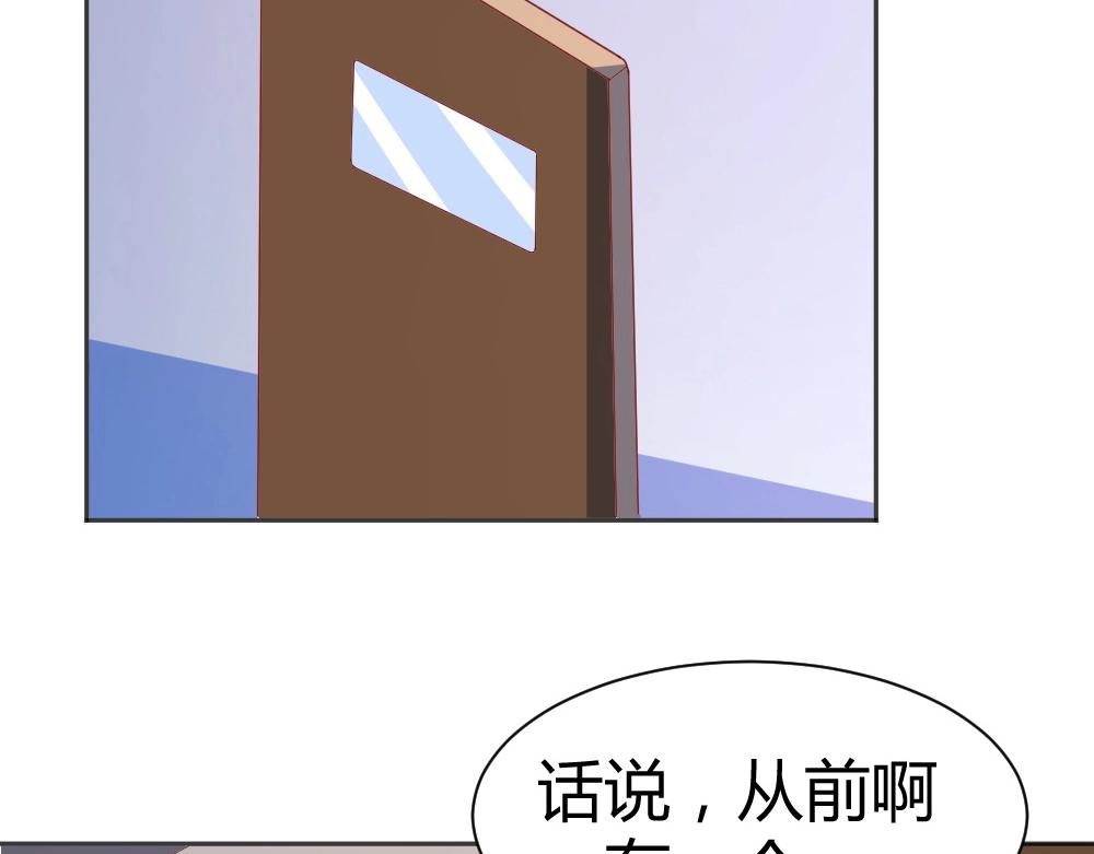 第71话 我得不到的别人也别想得到！！29