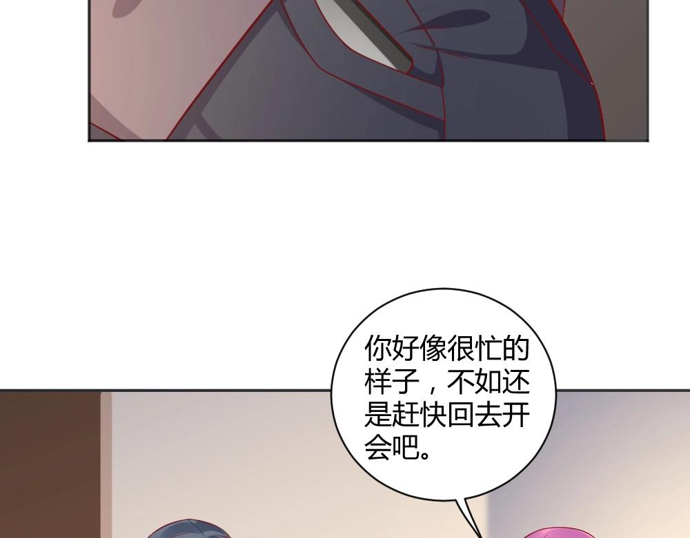 第71话 我得不到的别人也别想得到！！33