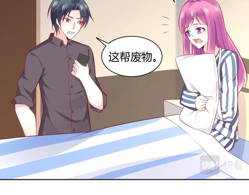 第71话 我得不到的别人也别想得到！！34
