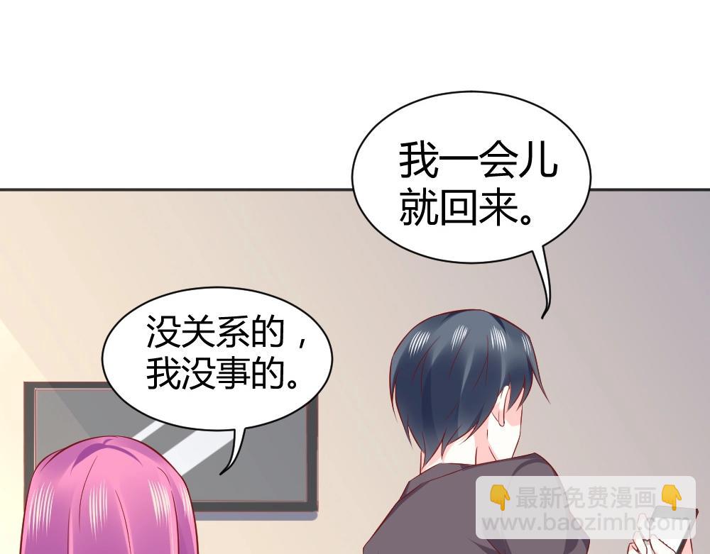 第71话 我得不到的别人也别想得到！！35