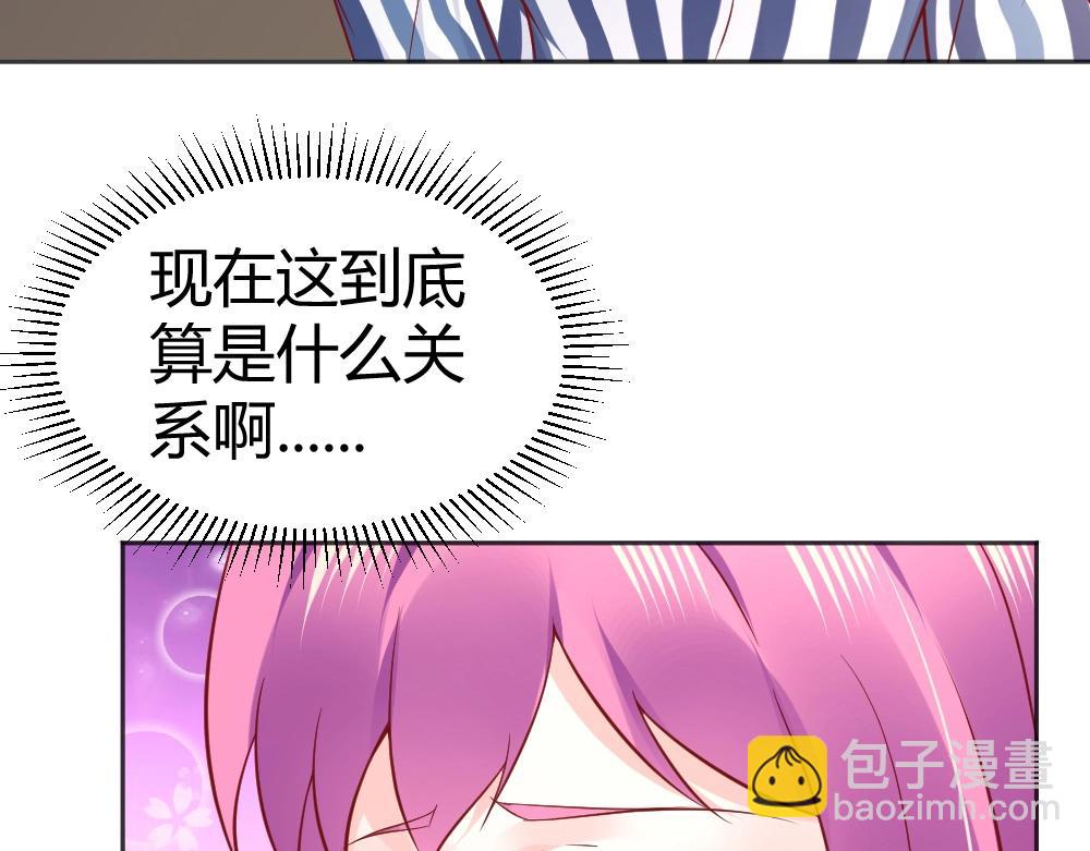 第71话 我得不到的别人也别想得到！！41