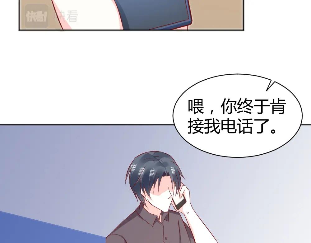 第71话 我得不到的别人也别想得到！！55