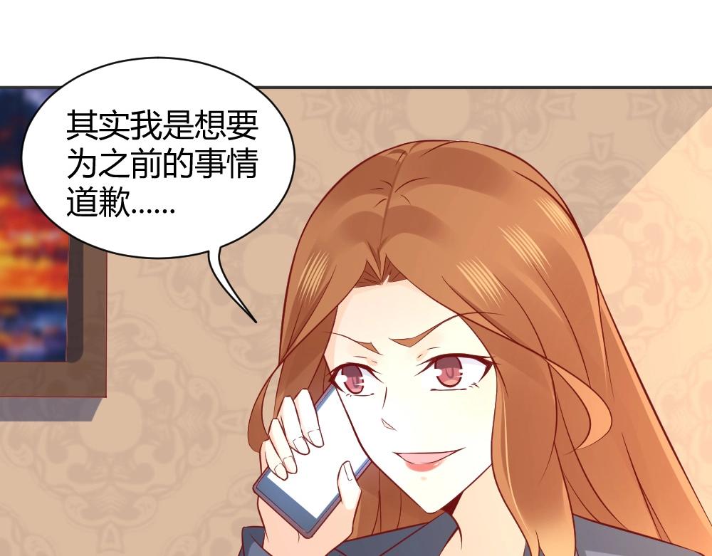 第71话 我得不到的别人也别想得到！！59