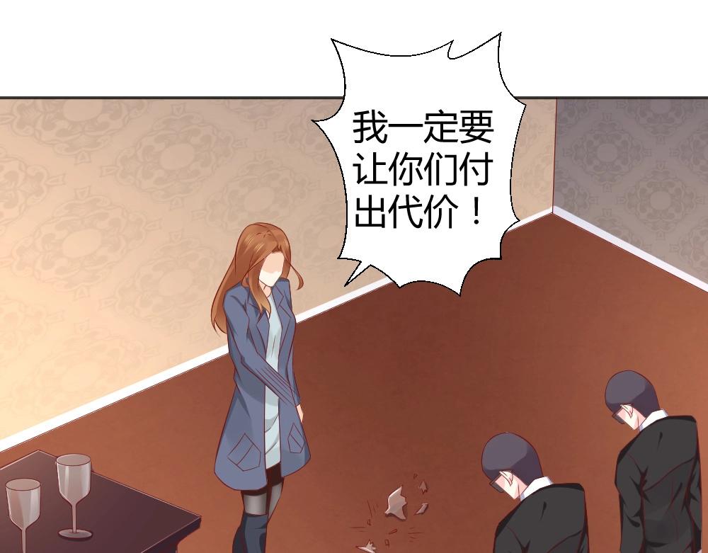 第71话 我得不到的别人也别想得到！！7