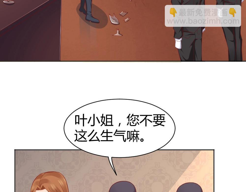 第71话 我得不到的别人也别想得到！！8