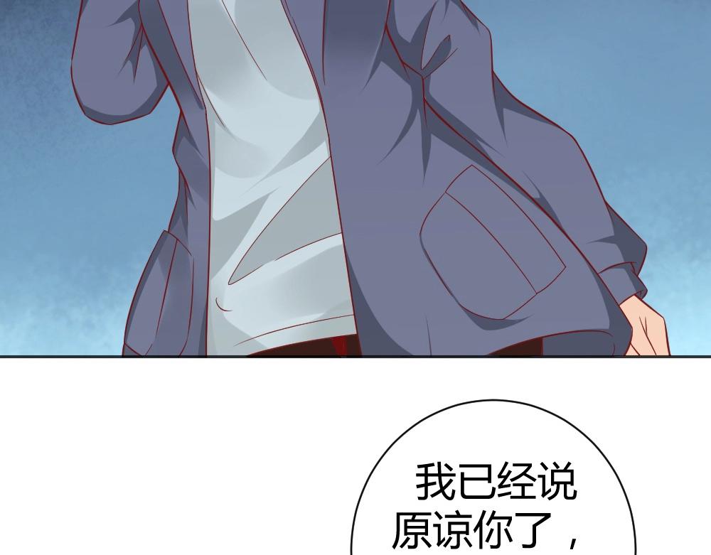 第72话 叶初蝶道歉！！13