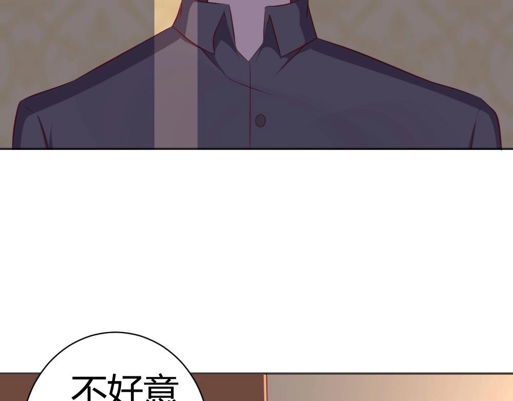 第72话 叶初蝶道歉！！38