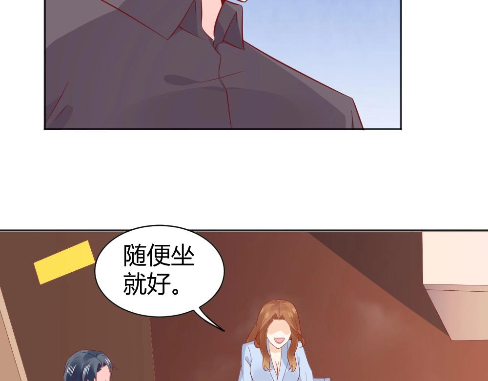 第72话 叶初蝶道歉！！43