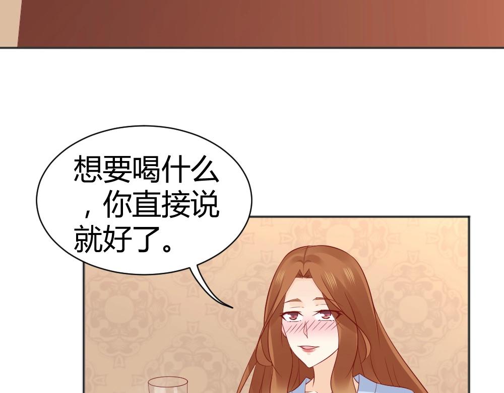 第72话 叶初蝶道歉！！45