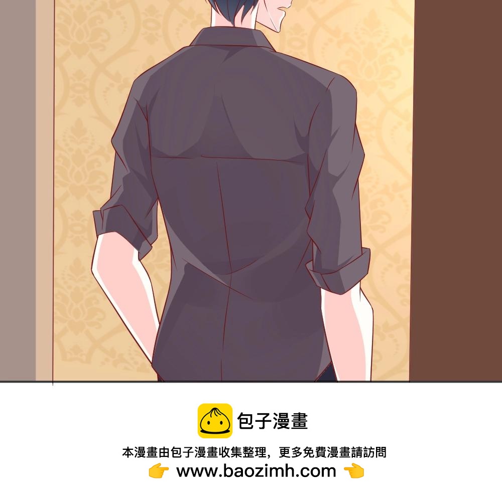 第72话 叶初蝶道歉！！53