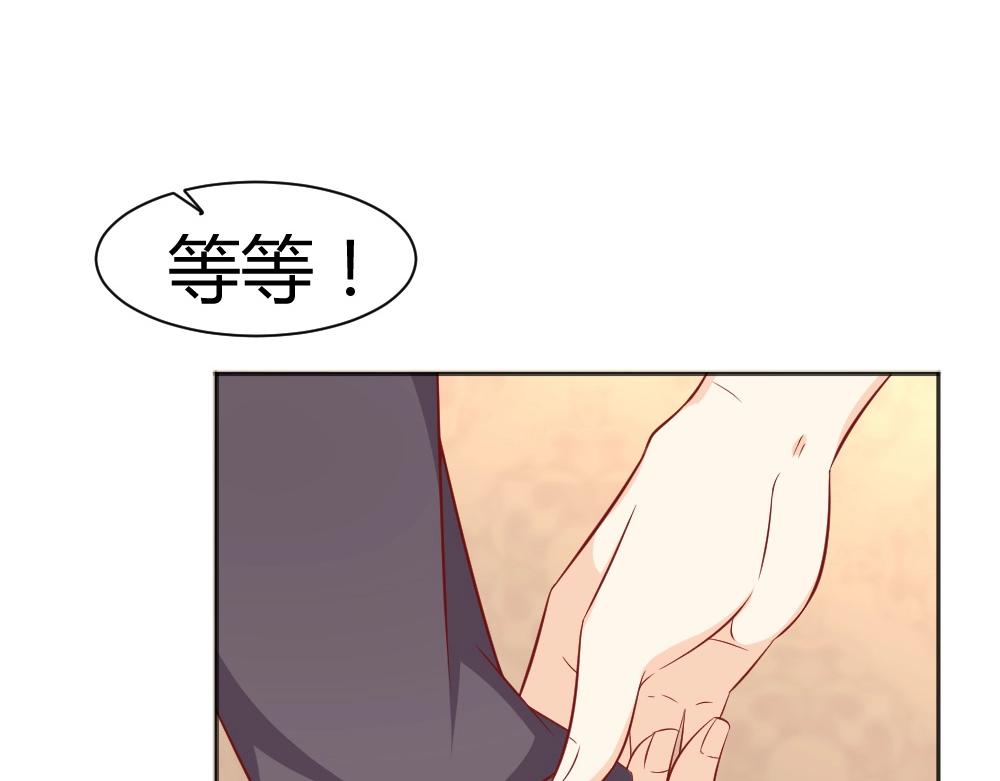 第72话 叶初蝶道歉！！54