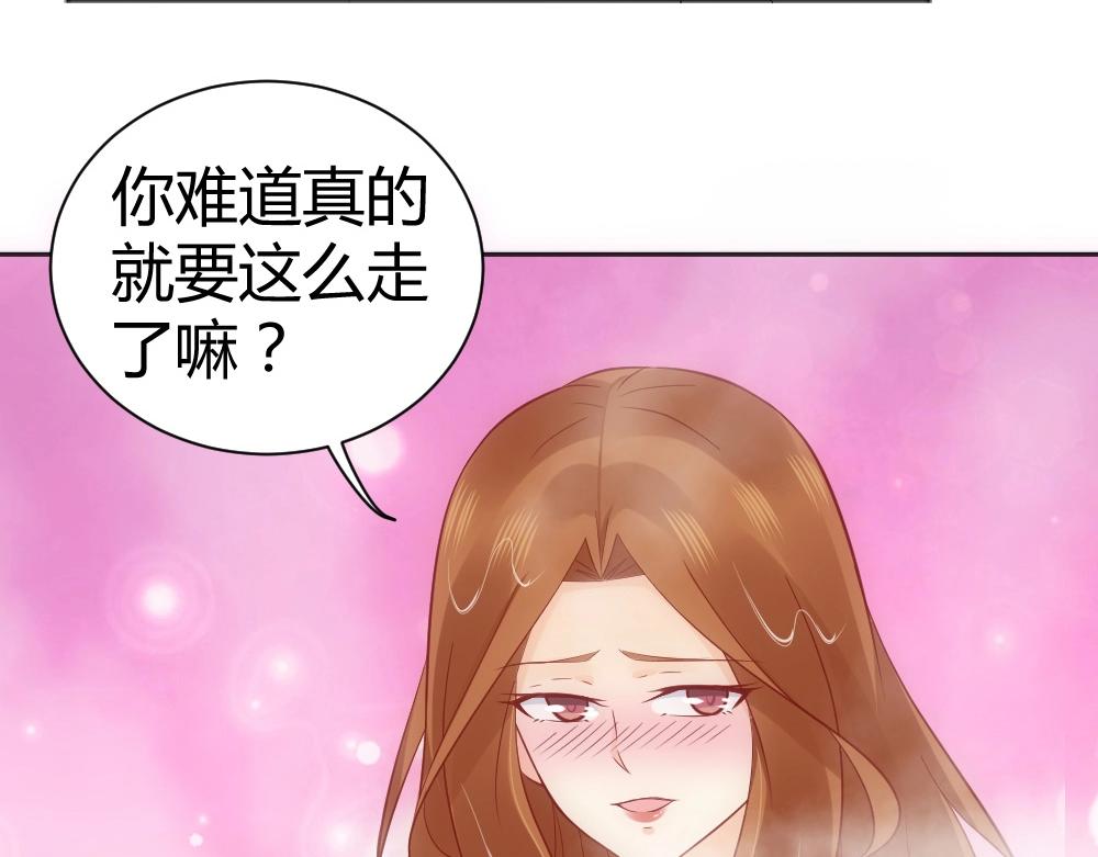 第72话 叶初蝶道歉！！57