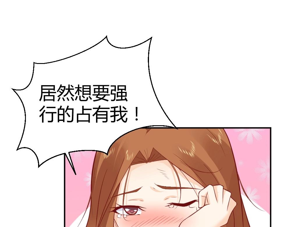 第74话 陷害成功0
