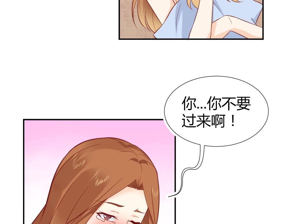 第74话 陷害成功11