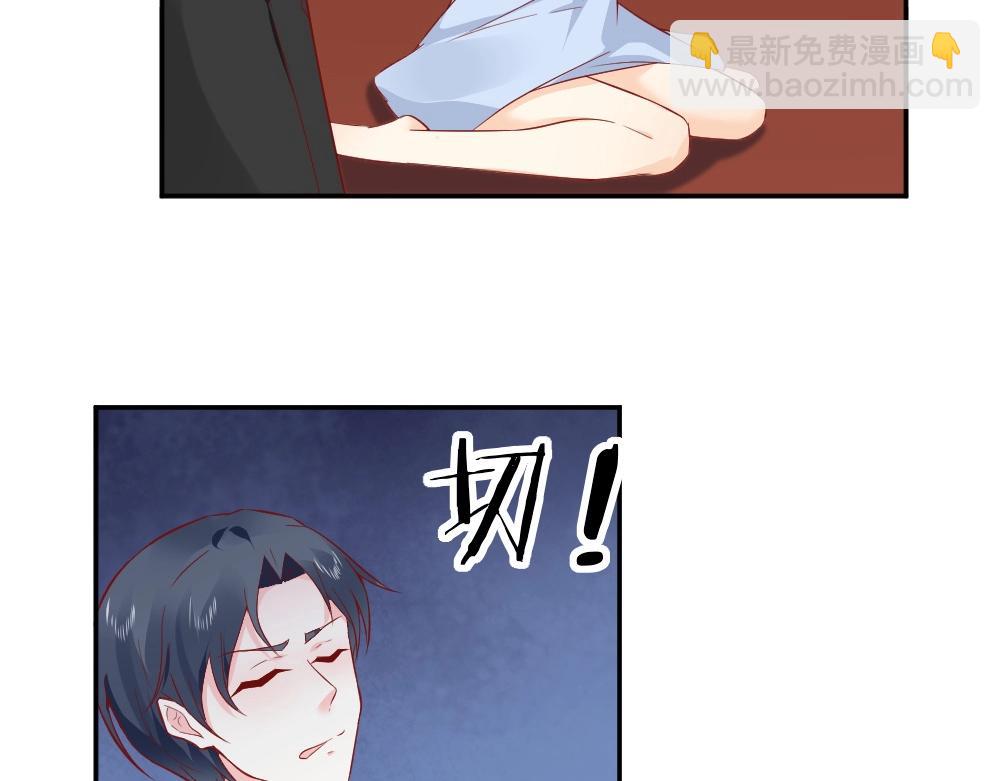 第74话 陷害成功16
