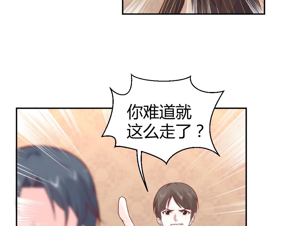 第74话 陷害成功21