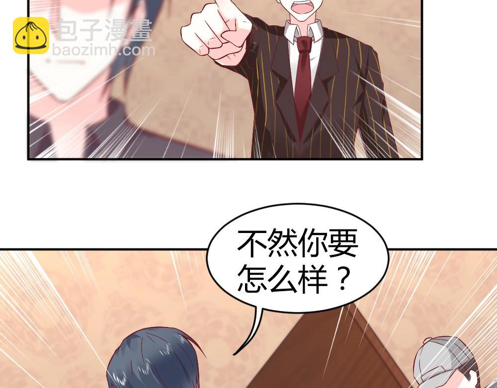 第74话 陷害成功22