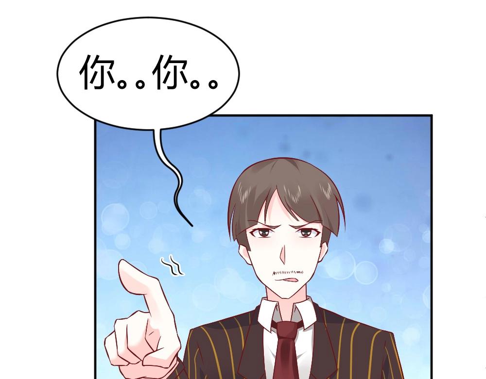 第74话 陷害成功25