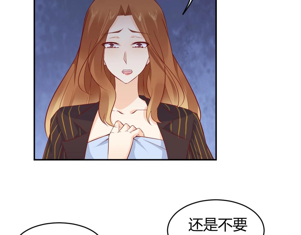 第74话 陷害成功32