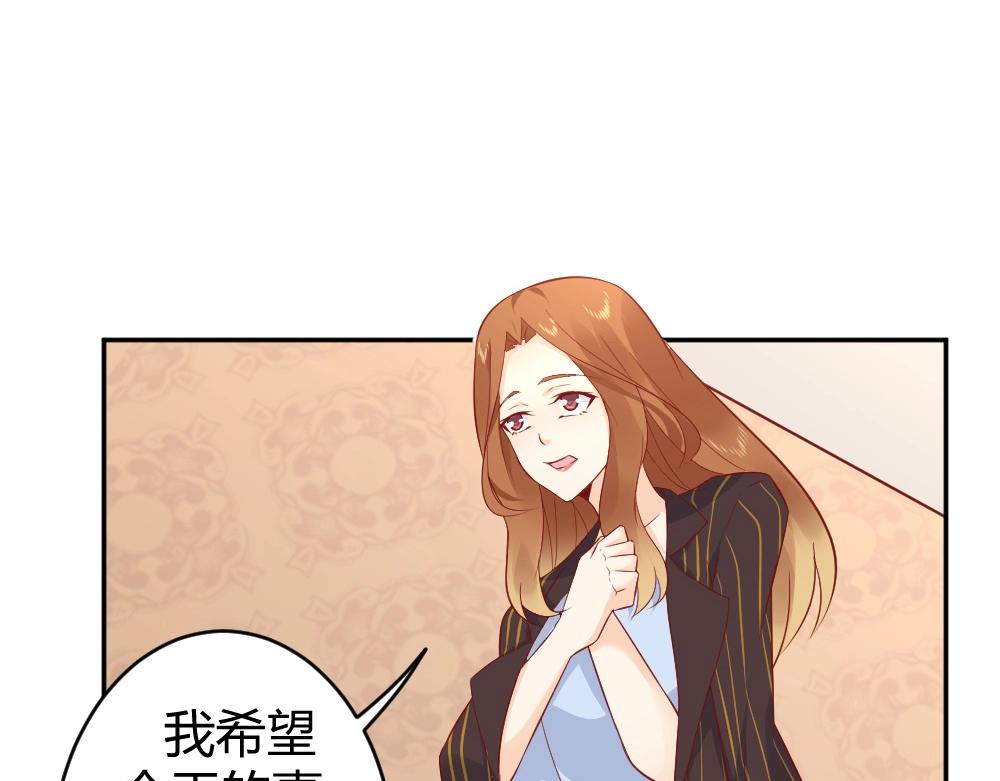 第74话 陷害成功36
