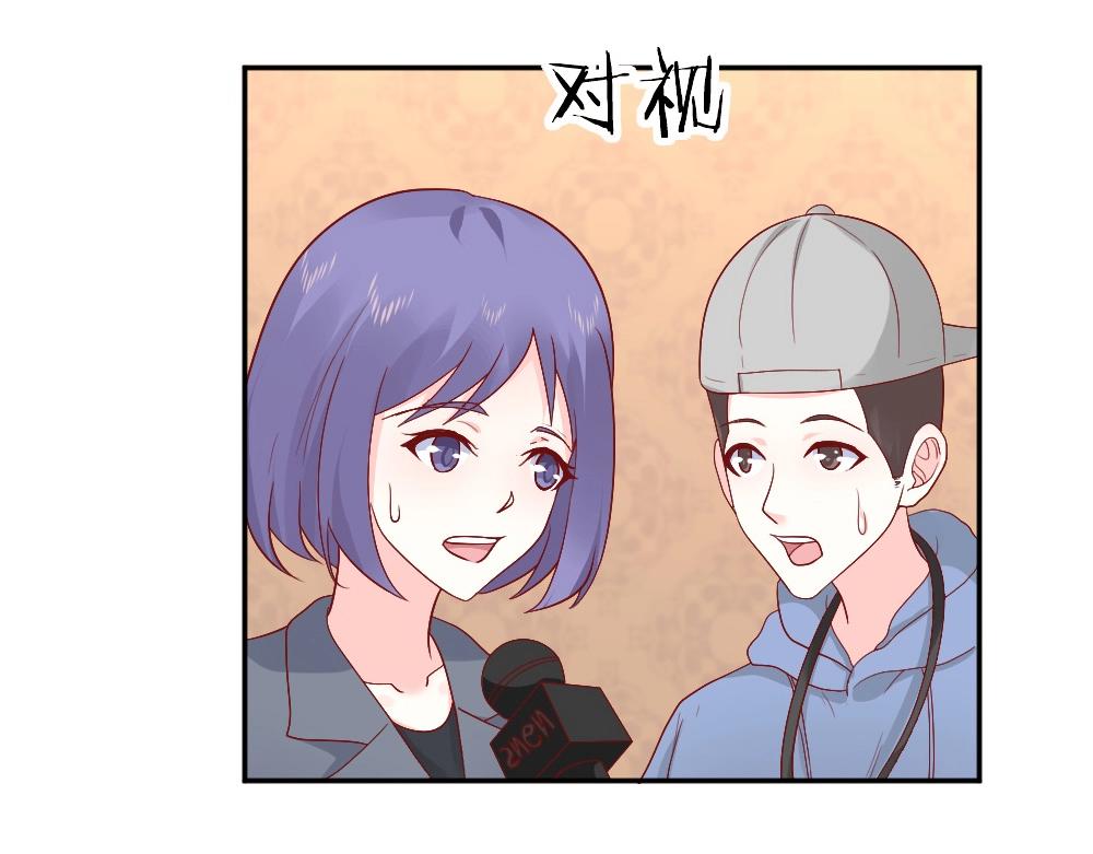 第74话 陷害成功38