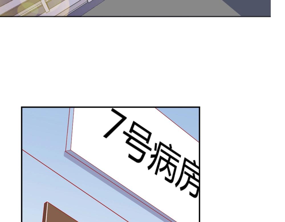 第74话 陷害成功47