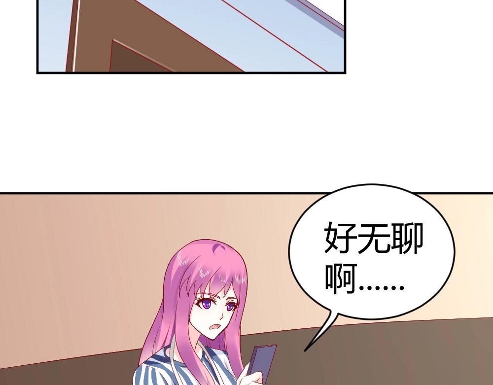 第74话 陷害成功48