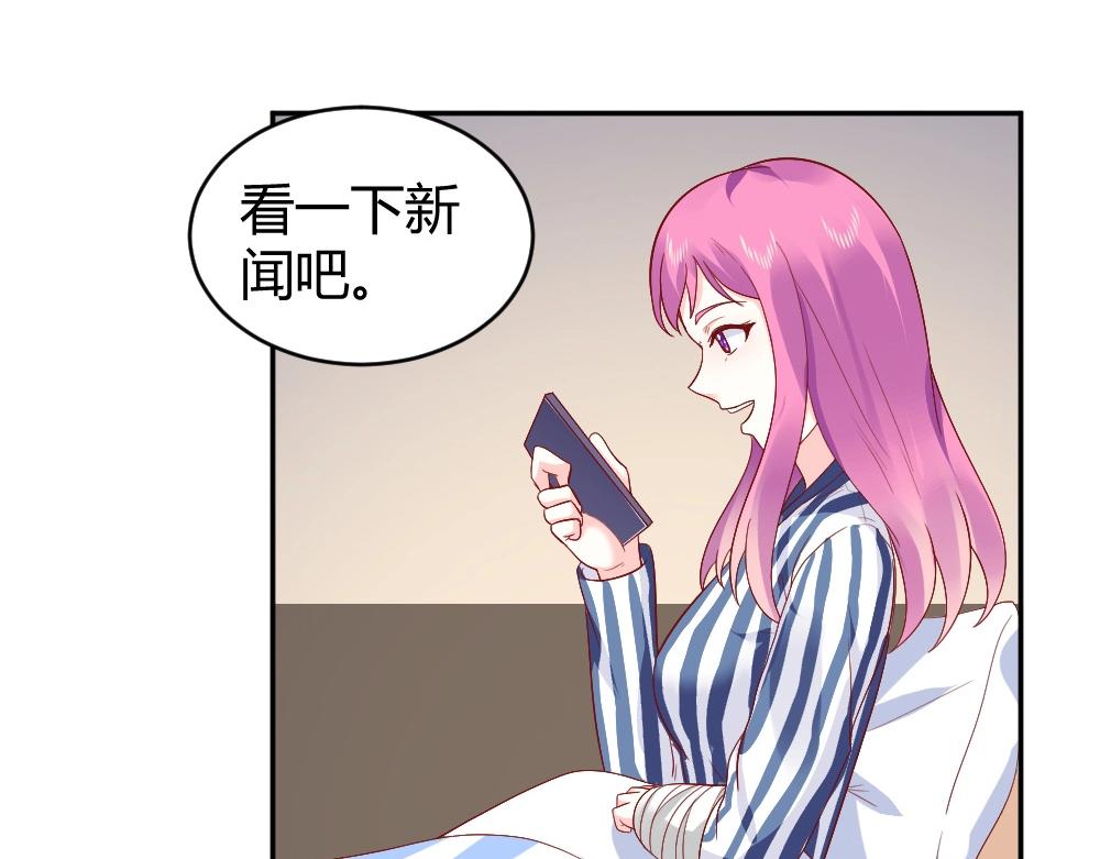 第74话 陷害成功55