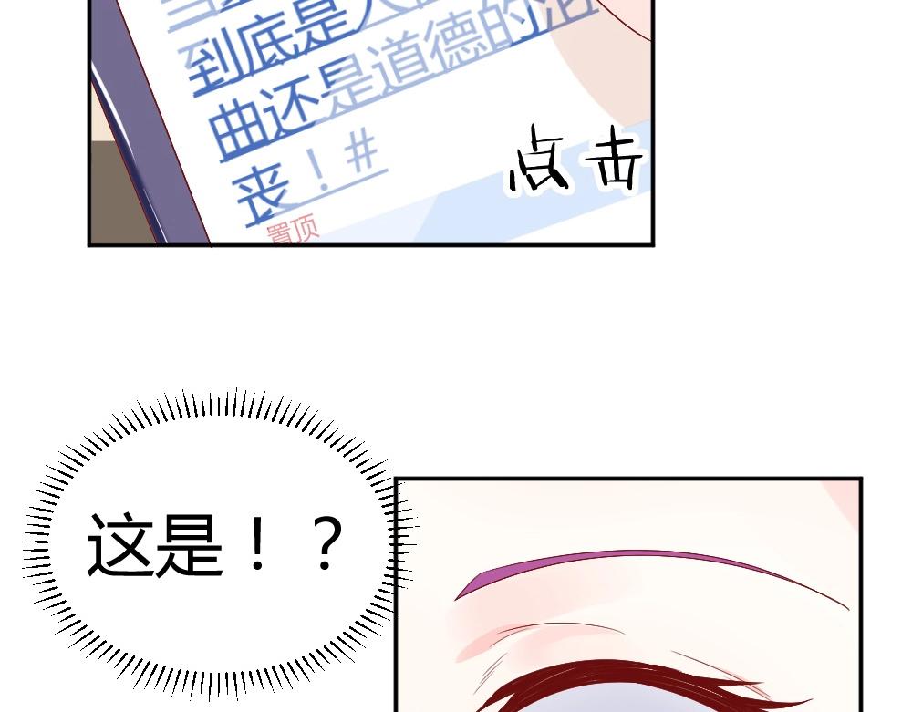 第74话 陷害成功57
