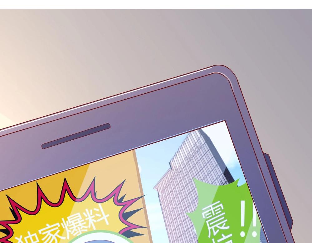 第74话 陷害成功59