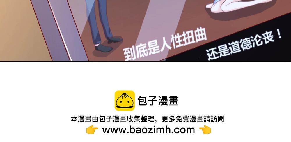 第74话 陷害成功61