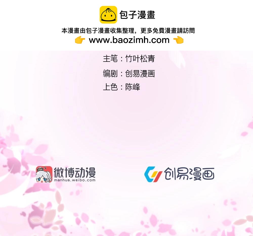 第76话 看来是我高估你了1