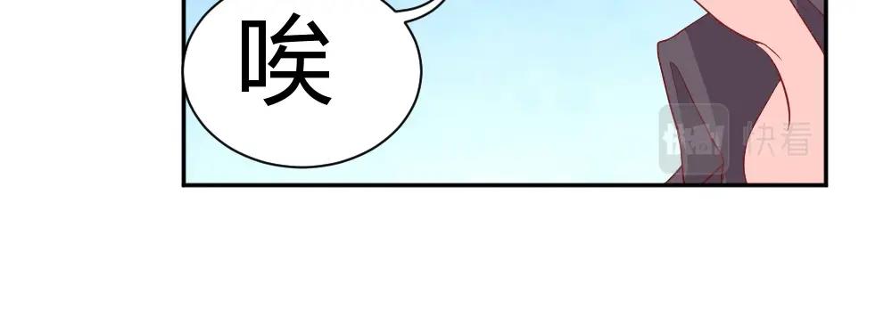 第76话 看来是我高估你了11