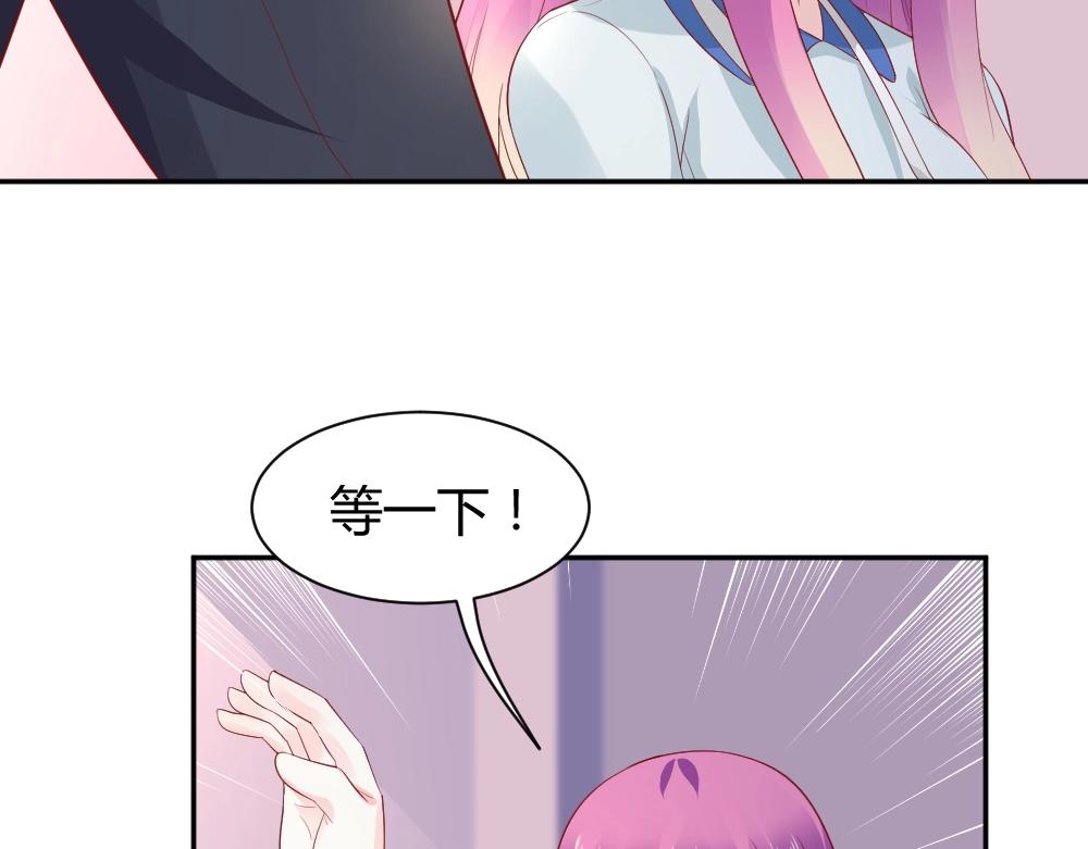 第76话 看来是我高估你了13