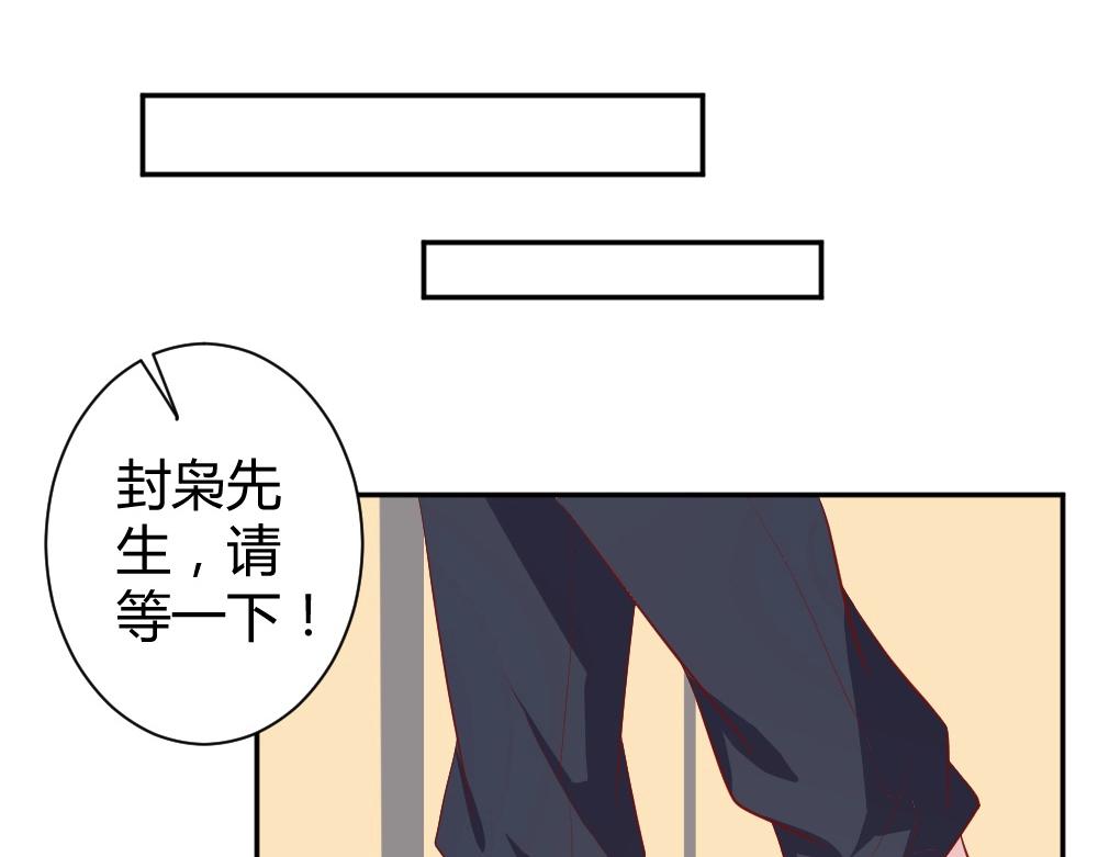 第76话 看来是我高估你了17