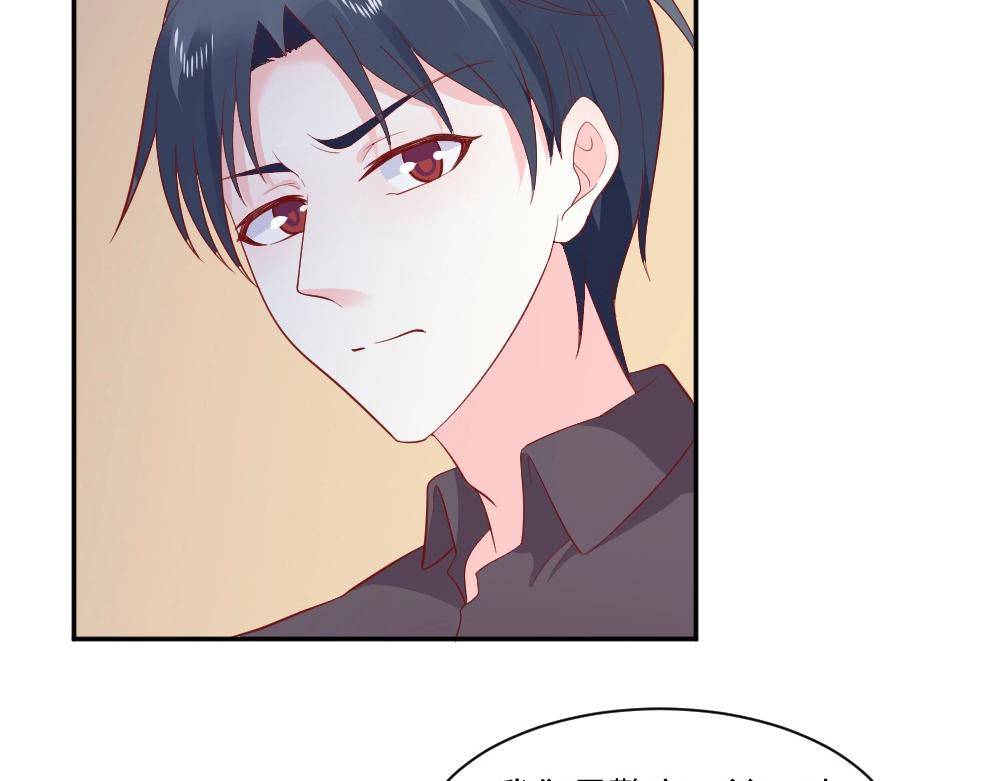 第76话 看来是我高估你了19