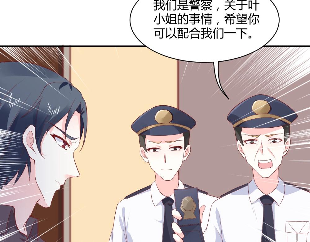 第76话 看来是我高估你了20