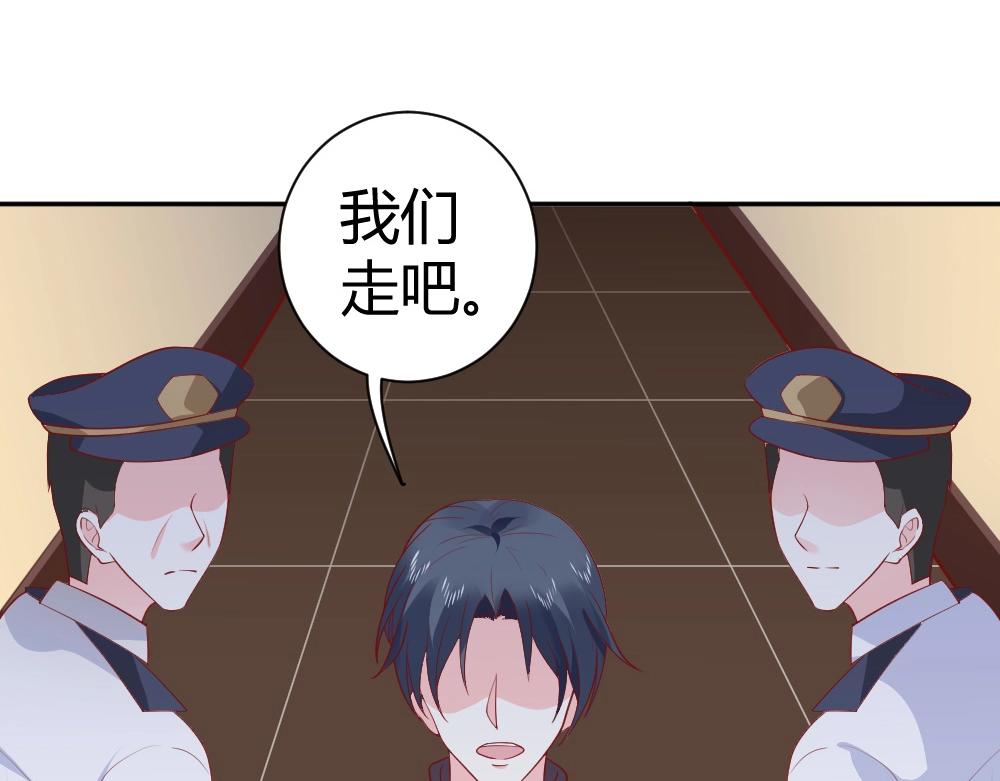 第76话 看来是我高估你了24