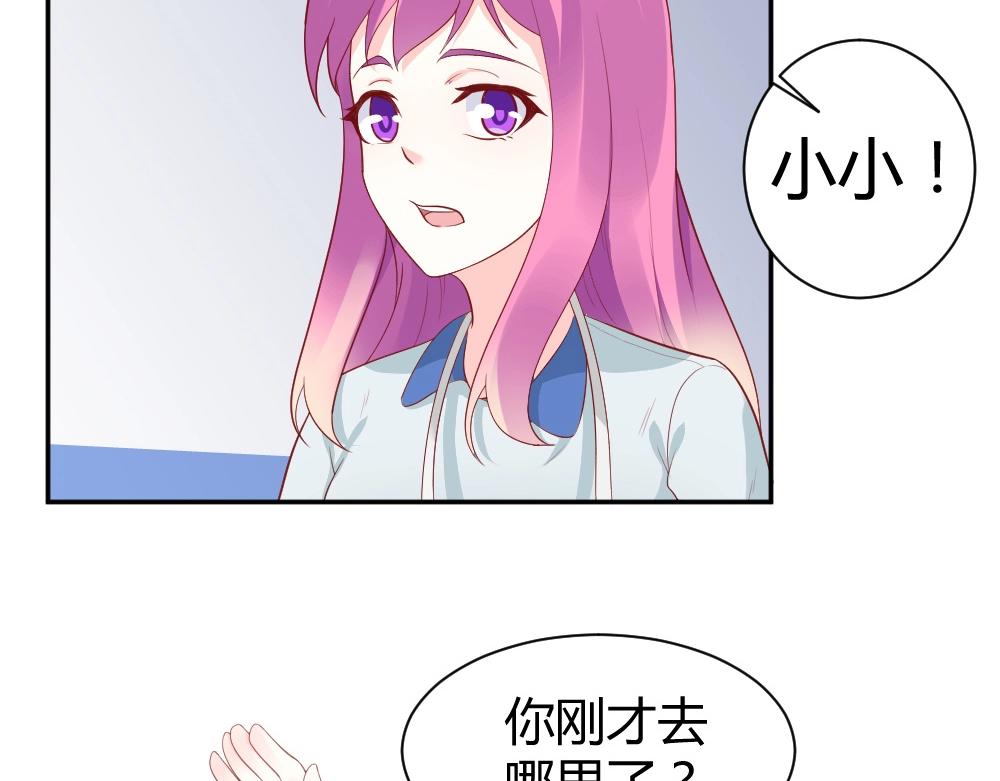 第76话 看来是我高估你了34