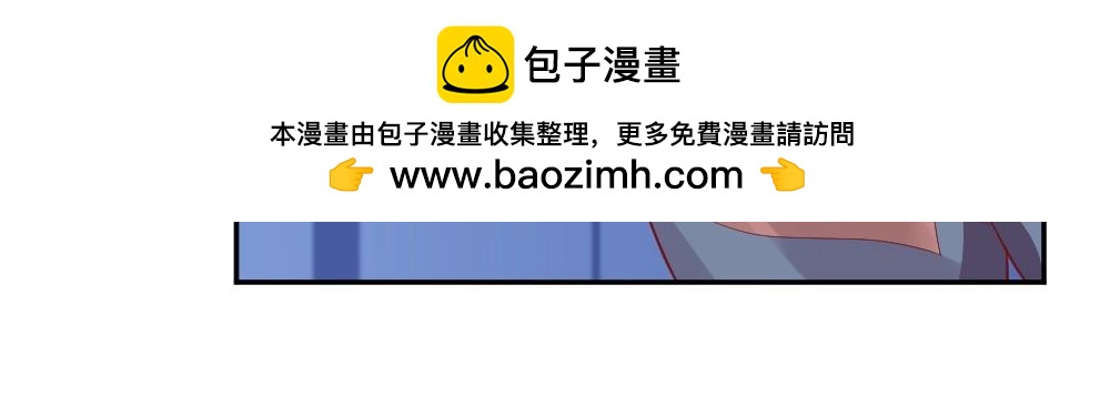 第76话 看来是我高估你了36