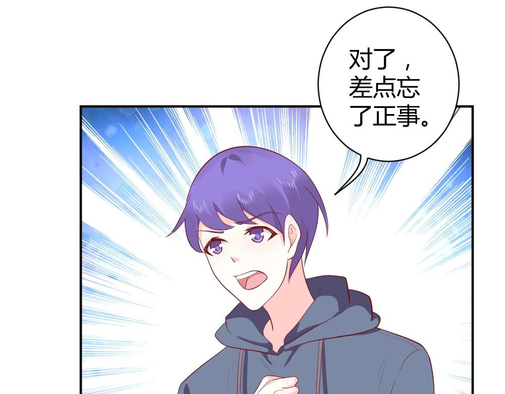 第76话 看来是我高估你了39