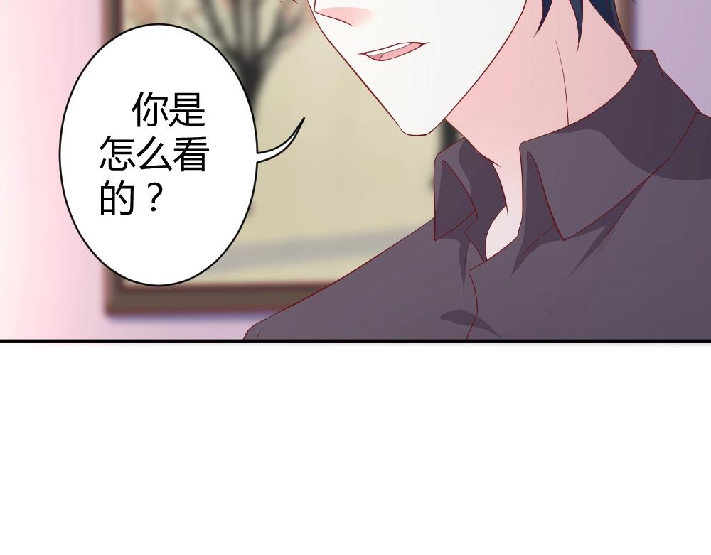 第76话 看来是我高估你了4