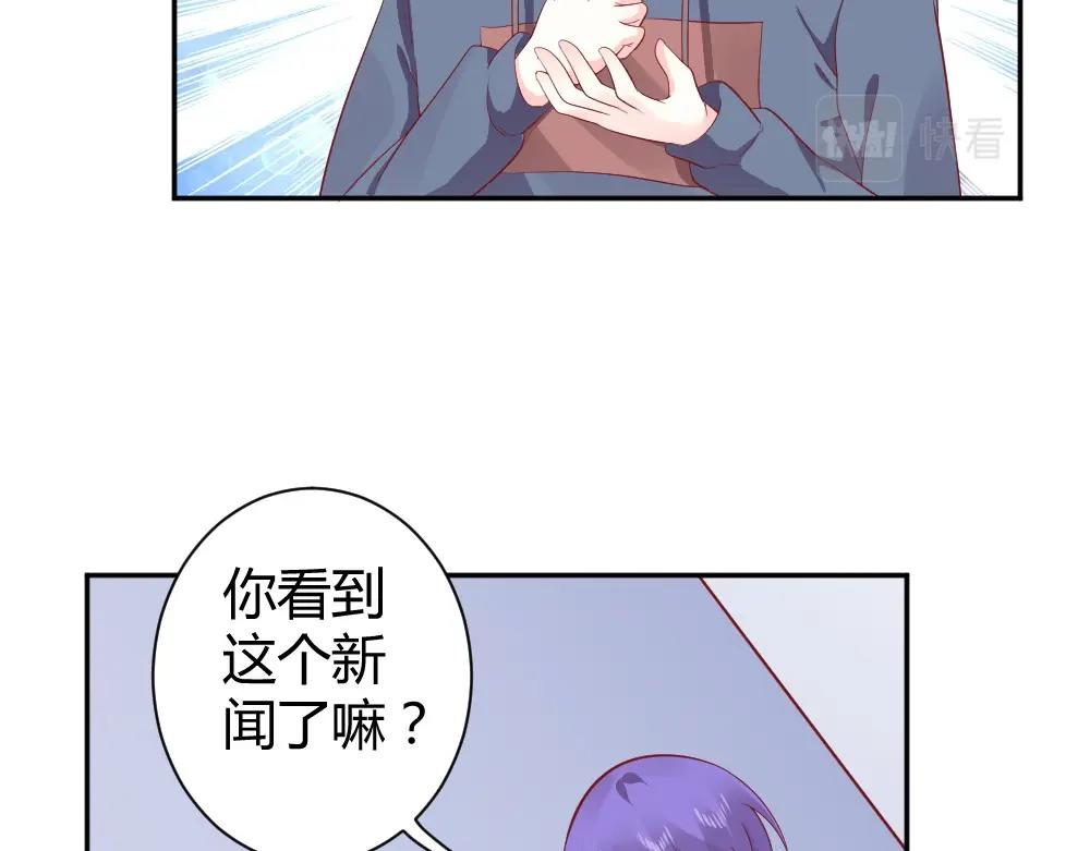 第76话 看来是我高估你了40