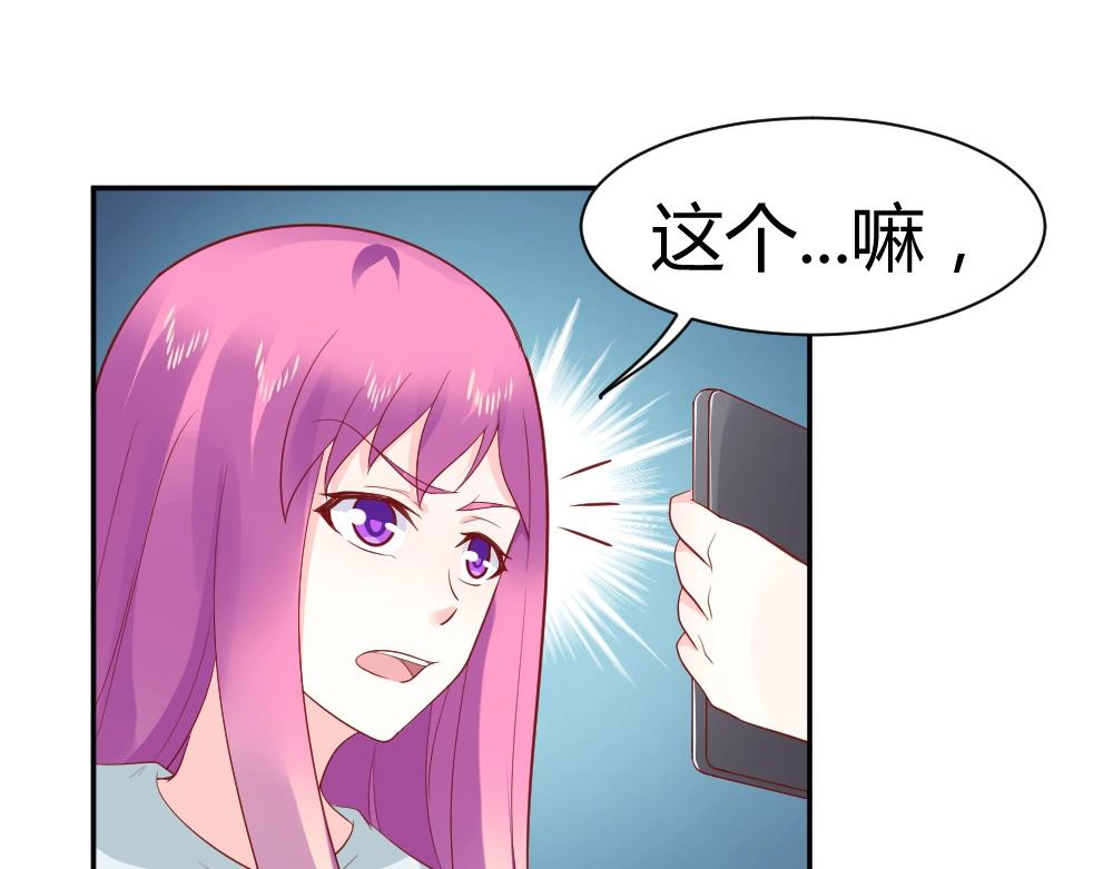 第76话 看来是我高估你了43