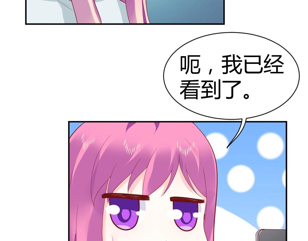 第76话 看来是我高估你了44
