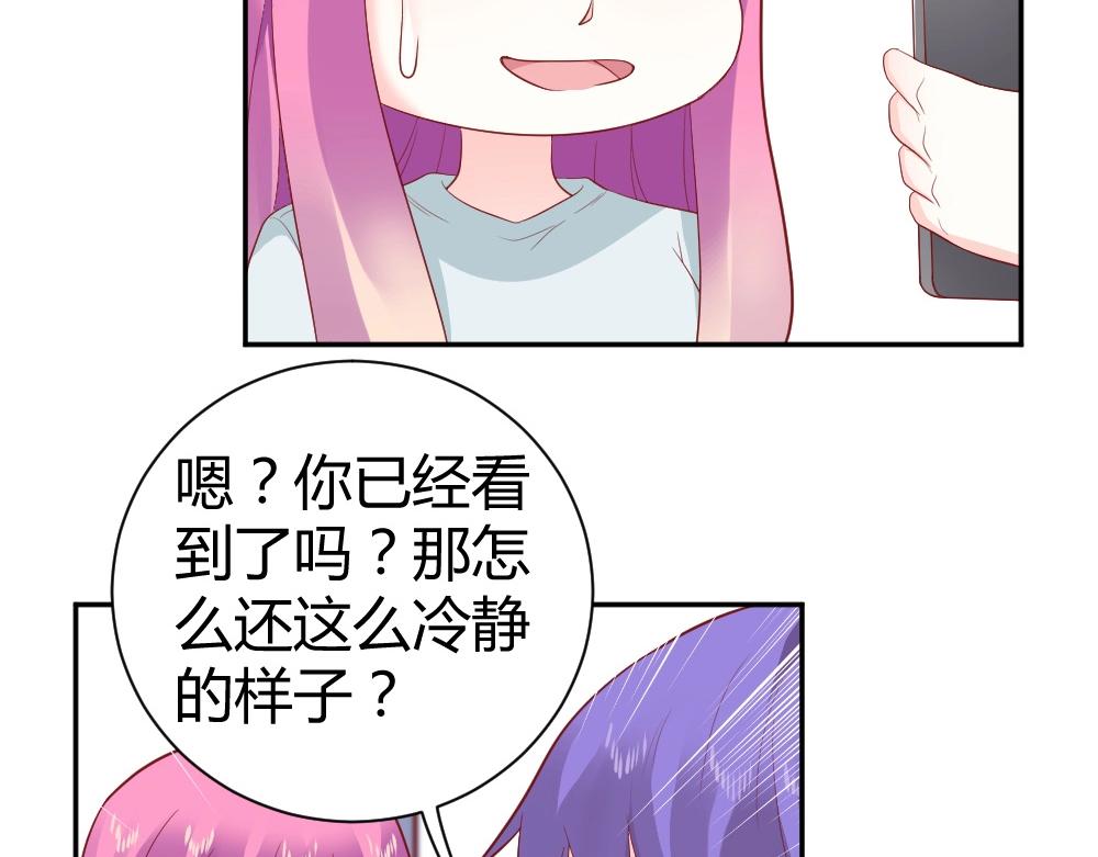 第76话 看来是我高估你了45