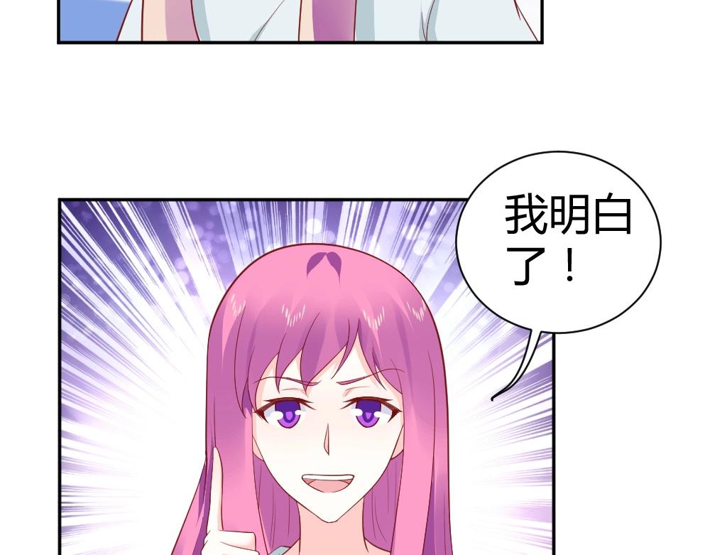 第76话 看来是我高估你了54