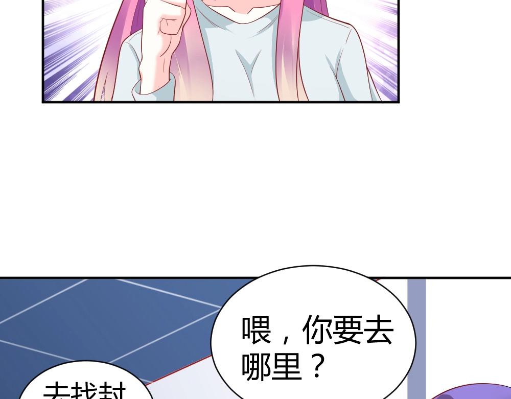 第76话 看来是我高估你了55