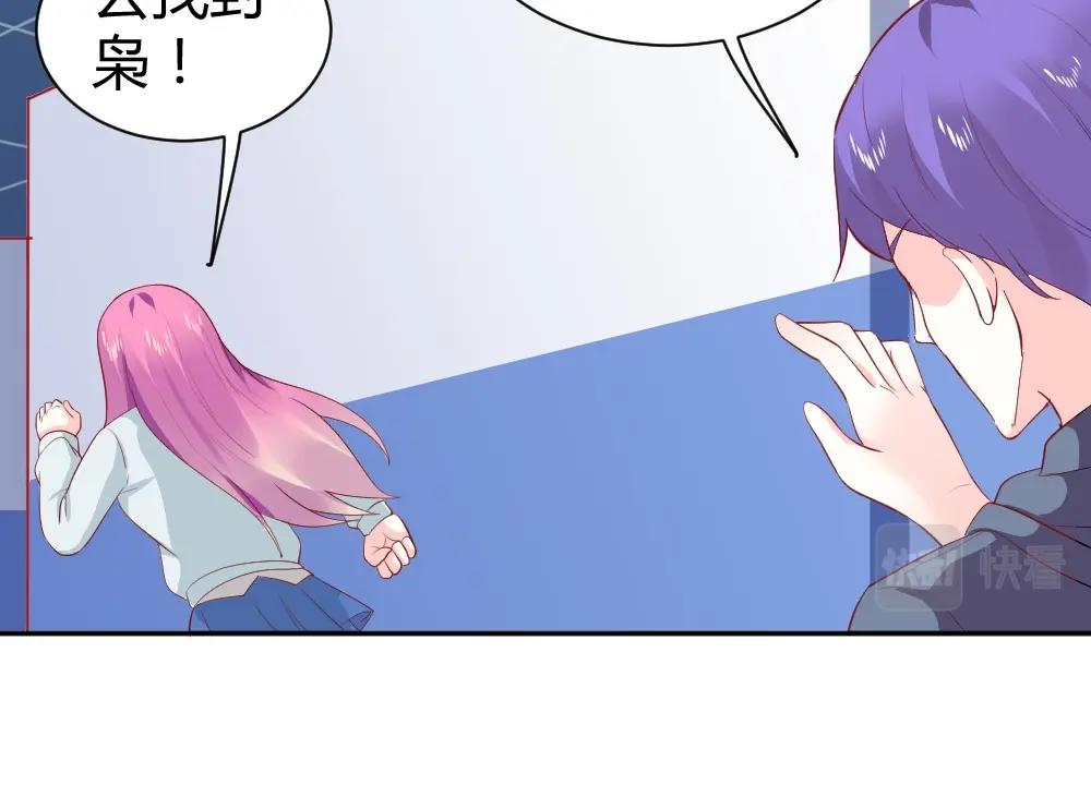 第76话 看来是我高估你了56