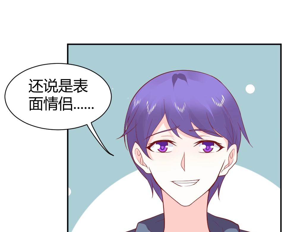 第76话 看来是我高估你了57